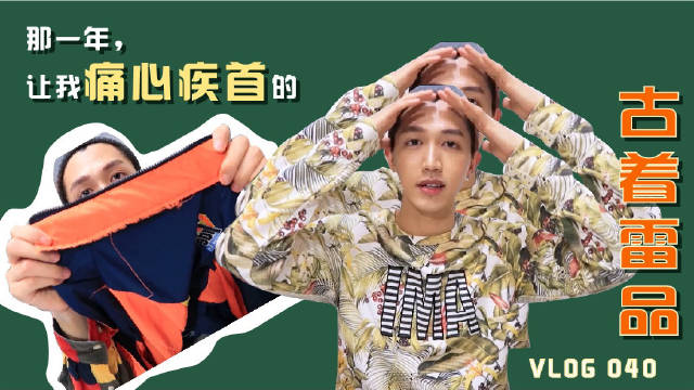 我的Vlog生活